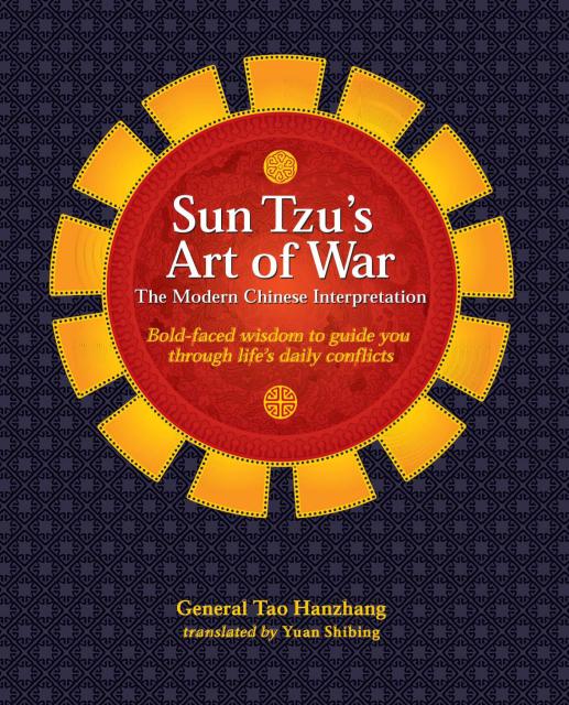 Sun Tzu’s Art of War
