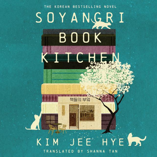 Soyangri Book Kitchen