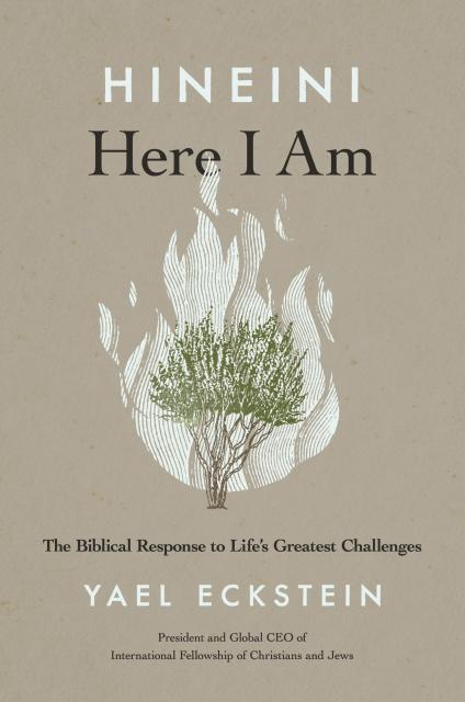 Hineini: Here I Am